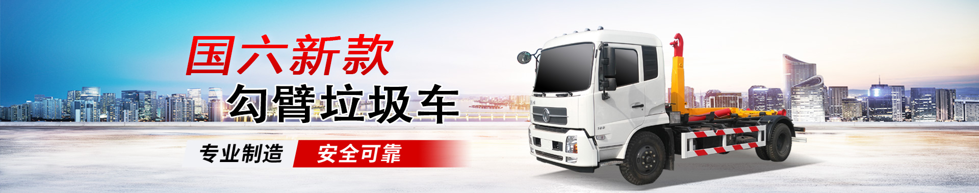 程力專(zhuān)用汽車(chē)股份有限公司銷(xiāo)售二十七分公司